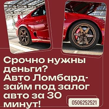 jack 3 5: Ломбард, Автоломбард | Займ | Без поручителей — 1