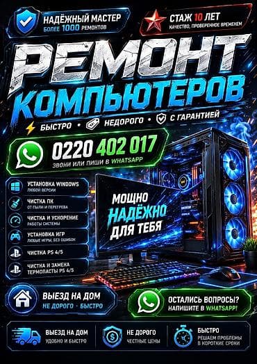intel core i7: 🖥️ Услуги: ✔ Установка Windows (любая версия) ✔ Настройка и — 3