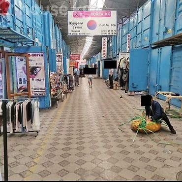 Продажа торговых контейнеров, Дордой рынок, 20 тонн