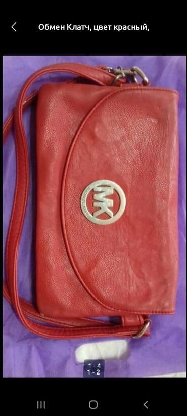 Отдам даром: Обмен Клатч, цвет красный, состояние отличное. Производстао Китай. на — 1
