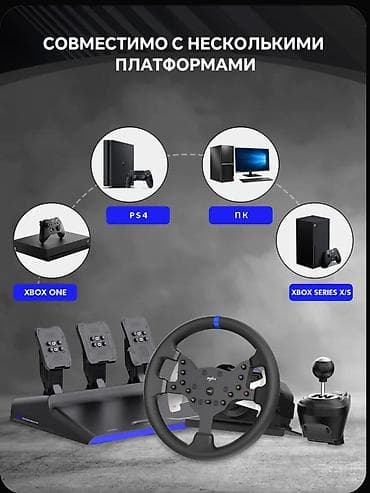 игровой руль moza: Продам игровой руль PXN V99 (Force Feedback) Продаю игровой руль PXN — 1