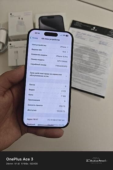 pro 5: IPhone 15 Pro, Б/у, 256 ГБ, Black Titanium, Зарядное устройство, Защитное стекло, Чехол, 83 % — 9