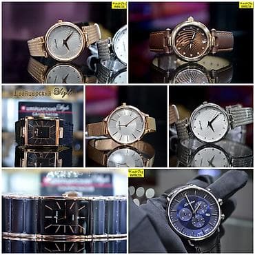 часы очз: Листай Огромный выбор Часов Мировых Брендов! Только Оригинальные — 5