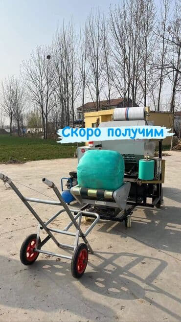 оборудование для перчаток: СИЛОС СТАНОК Силос Упаковочная машина для силоса весом в основном — 4