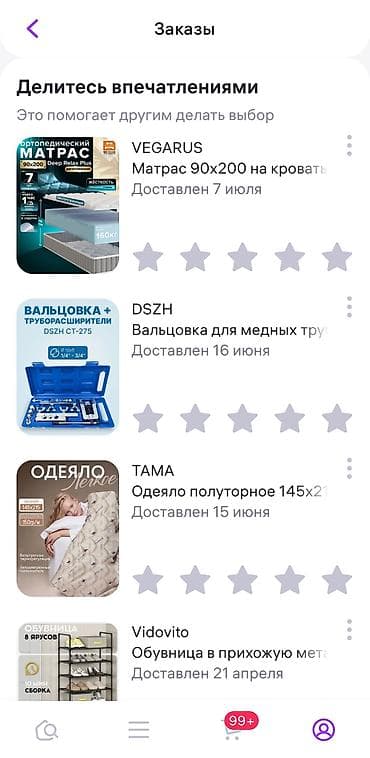 рахат про: Спальный матрас, Новый, Односпальный, Россия, Беспружинный, Пенополиуретан, Другой бренд, Матрасы средней жесткости — 5