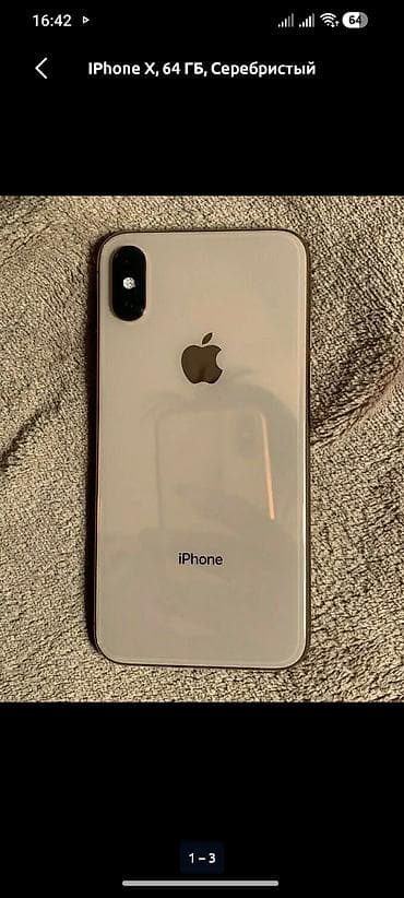 Мобильные телефоны: IPhone X, 64 ГБ, Серебристый — 1