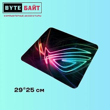 🪅Коврик для мышки 29*25 см Новый🔹 В наличии большой выбор разных