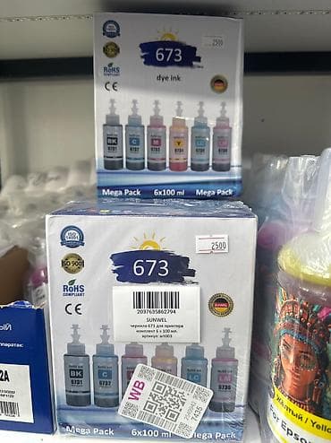 6цвет краска