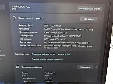 1000 к: Офисный, Б/у, Intel Pentium — 4