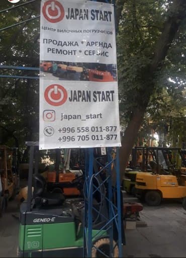 запчасти погрузчика: Продажа, Аренда - запчасти вилочных погрузчиков (кара, кары — 20