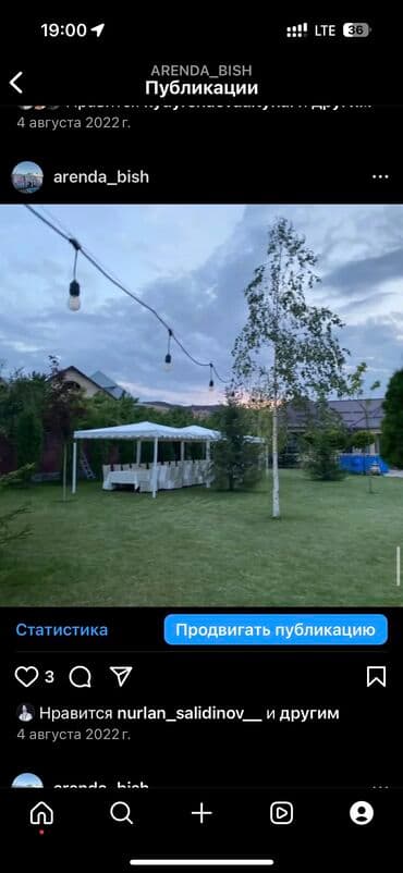 повар с выездом на дом: Шатры!!!Столы стулья!!!Аренда!!!Организация мероприятий с минимальными — 6