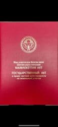 продаю дом савхоз алатоо: Дом, 73 м², 5 комнат — 11