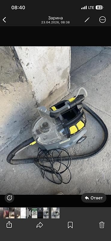 пора очиститель: Пылесос, Karcher, Моющий, Смешанная — 1