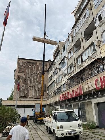 Услуги автокрана: Кран услуга 5-этажга жук которобуз Тар жерлерге кирип которобуз 500 — 1