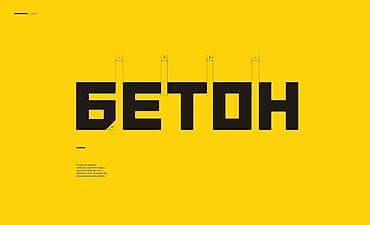 Ассалам алейкум предоставляем услуги по заливке бетона стяжка at lalafo.kg Ассалам алейкум предоставляем услуги по заливке бетона стяжка