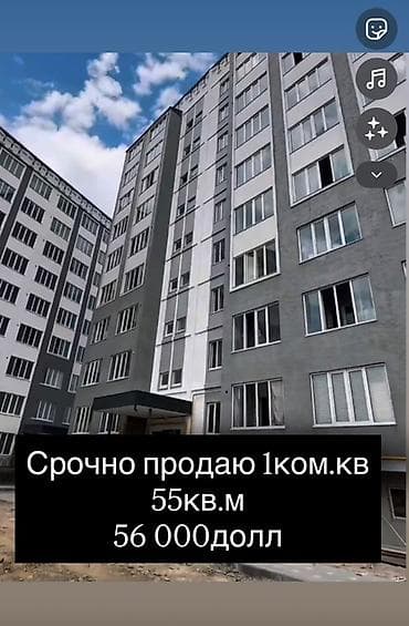 8: 1 комната, 55 м², 107 серия, 6 этаж, ПСО (под самоотделку) — 1