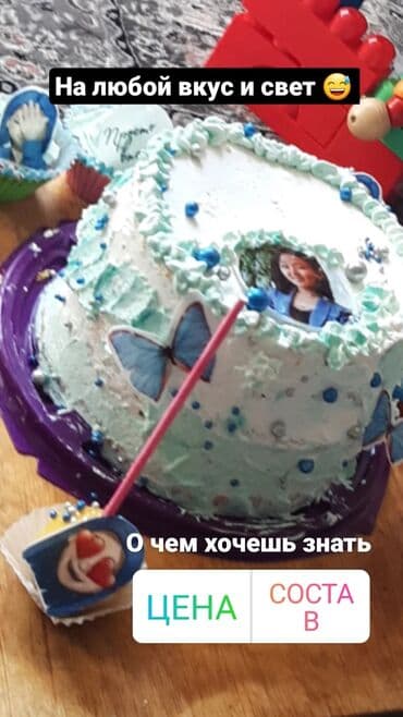 торт куликовский бишкек цены: Торты Твороженный, домашний Кейк попсы или кап кейк в подарок — 1