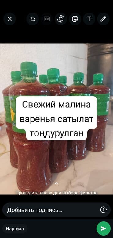малина купить саженцы: Малина — 1