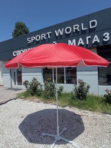 зонтик большой пляжный: Зонты уличныеторговыепляжные в наличии. -Зонт с толстой трубкой — 1