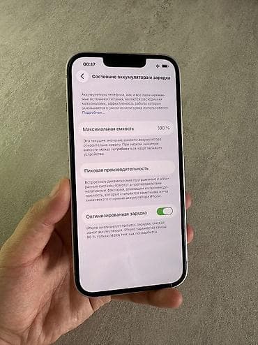 iphone 6s 128: IPhone 13, Б/у, 128 ГБ, Розовый, Защитное стекло, Чехол, Кабель, 100 % — 3