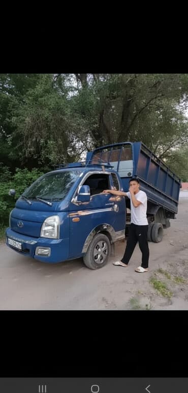 расценки на строительные работы в бишкеке 2024: Вывоз мусора вывоз мусора Вывоз мусора вывоз мусора Вывоз мусора — 1