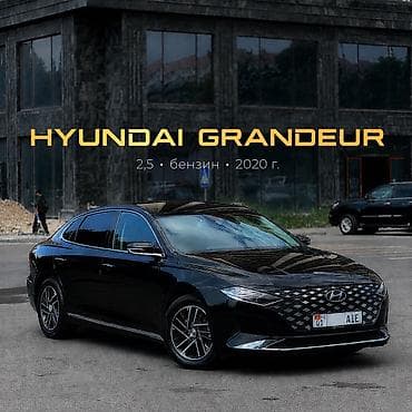 Hyundai Grandeur: 2020 г., 2.5 л, Автомат, Бензин, Седан