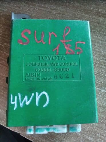 контроллеры raid 0: Toyota Surf 185 ЭБУ 4WD, Тойота Surf 185 электронный блок 4ВД — 1