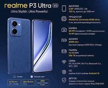 forerunner 965: Poco X7 Pro, Б/у, 256 ГБ, цвет - Синий, 2 SIM — 1