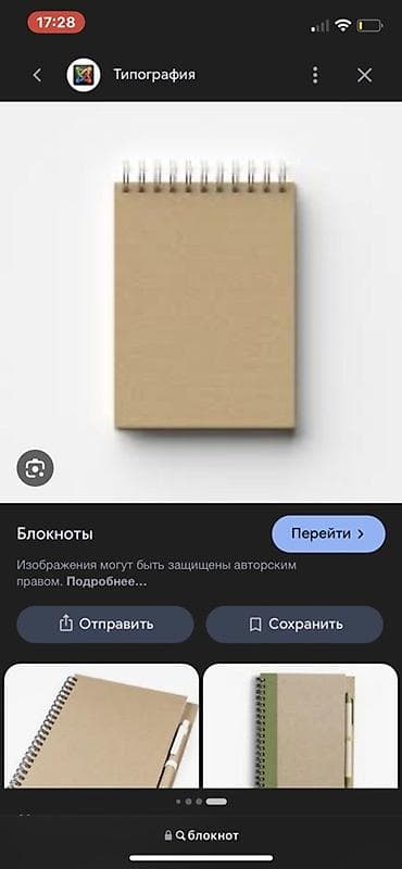 Эко-блокнот на пружине с ручкой - Формат: компактный, вертикальная — 2