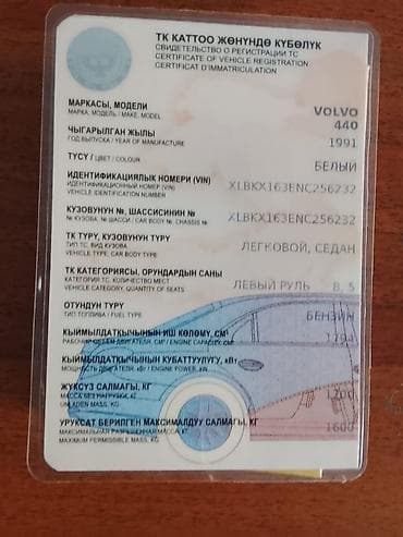 баа: Volvo 440: 1991 г., 1.8 л, Кол менен иштөөчү, Бензин, Хетчбек — 5