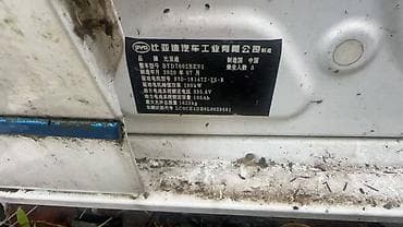 Продажа авто: BYD E2: 2020 г., Автомат, Электромобиль, Хэтчбэк — 6