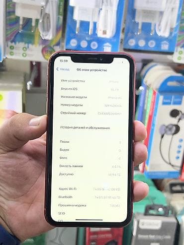 Айфон 11 про на 256 гб
Всё четко работает
Цена 9990 at lalafo.kg Айфон 11 про на 256 гб
Всё четко работает
Цена 9990