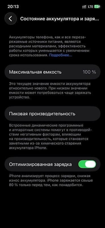 macbook pro 2015: IPhone 11 Pro, Б/у, 64 ГБ, Matte Midnight Green, Защитное стекло, Чехол, 100 % — 7
