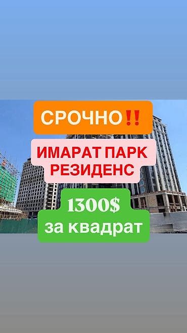 Квартиры: 2 комнаты, 99 м², Южная Магистраль Элитка, 6 этаж, ПСО (под самоотделку) — 1