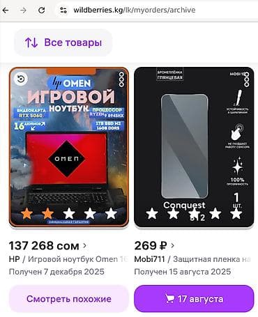 ps plus: Игровой, Б/у, AMD Ryzen 9 — 5
