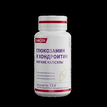 ozon jeli kapsülü: 🇰🇬 SUNOTA Глюкозамин + Хондроитин Ежедневная забота о здоровье — 2
