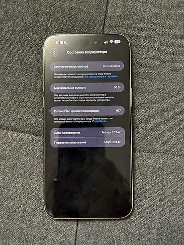 айфон икс с: IPhone 15 Pro Работает идеально, без никаких глюков! Единственное — 3