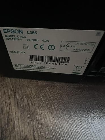 dtf printer: Принтер/МФУ Epson L355 (модель C462J) - Тип: струйный — 1