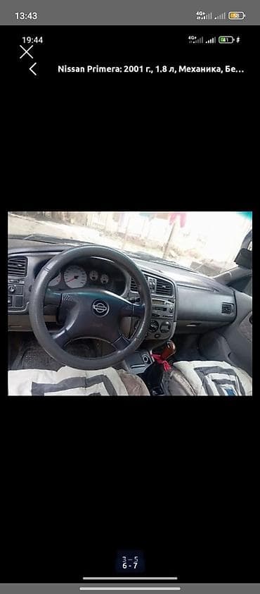 санта фе 1: Nissan Primera: 2001 г., 1.8 л, Механика, Бензин, Универсал — 3