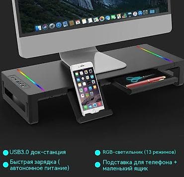hub macbook: Подставка для монитора KM50 - Назначение: эргономичный подиум — 5