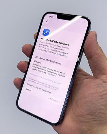 айфон 1 терабайт: IPhone 13 Pro, Б/у, 256 ГБ, Sierra Blue, Защитное стекло, Чехол, В рассрочку, 100 % — 5