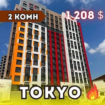 участок токиок: 2 комнаты, 52 м², Технопарк Элитка, 3 этаж, ПСО (под самоотделку) — 1