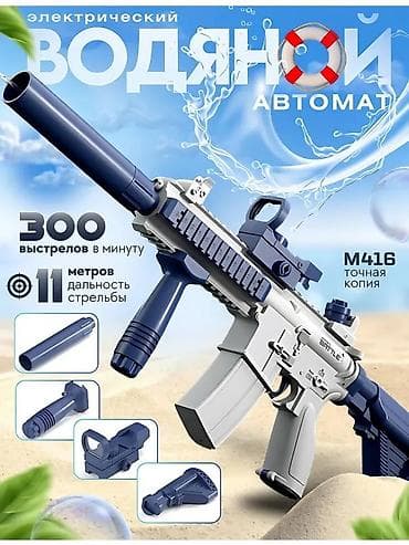 Электрический водяной Автомат M416 с прицелом – тренд лета!
