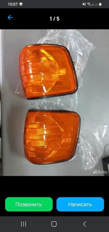 фары с4: Комплект стоп-сигналов Mercedes-Benz 1985 г., Новый, Аналог, ОАЭ — 3