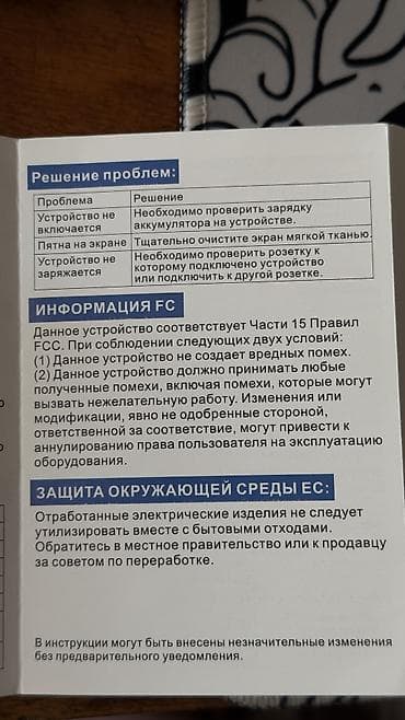 камера эндоскоп: Эндоскоп с экраном Особенности: - Встроенный цветной дисплей для — 8