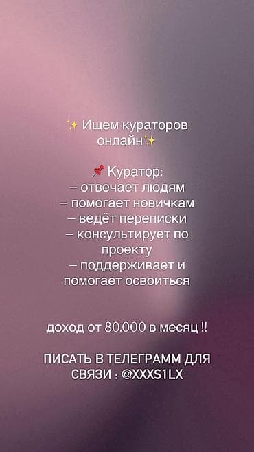 Другие специальности