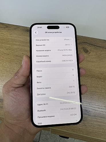 14 pro max: IPhone 14 Pro Max, 256 ГБ, Black Titanium, Защитное стекло, Чехол, В рассрочку, 80 % — 5
