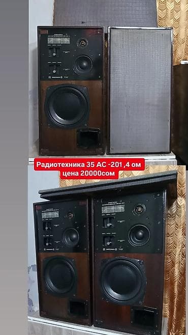 советские калонки: Есть всё.Продаю Колонки — 2