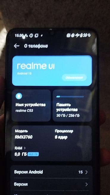 стационарный компьютер: Realme C53, 256 ГБ, цвет - Черный — 3