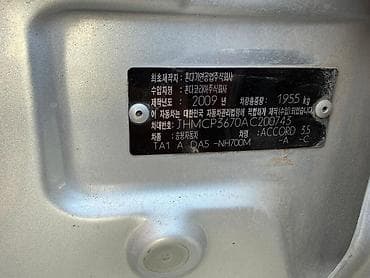 Транспорт: Honda Accord: 2009 г., 3.5 л, Автомат, Бензин, Седан — 3